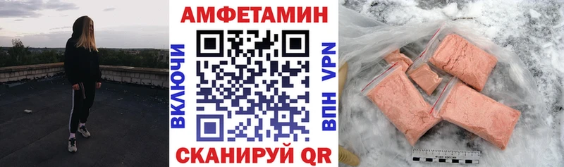 где продают наркотики  Сухой Лог  Амфетамин VHQ 