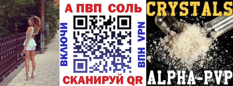 А ПВП мука как найти наркотики Сухой Лог