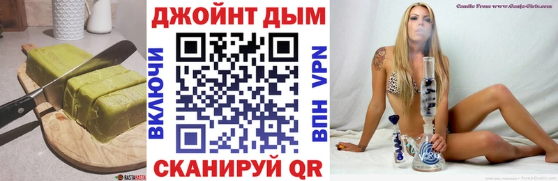 Печенье с ТГК конопля  Сухой Лог 