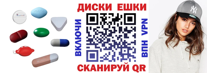 Экстази 250 мг  Сухой Лог 