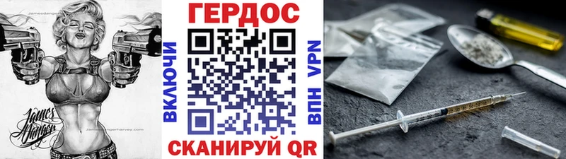 наркотики МЕГА маркетплейс Героин хмурый Сухой Лог