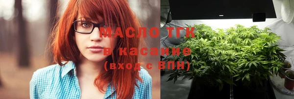 spice Абдулино