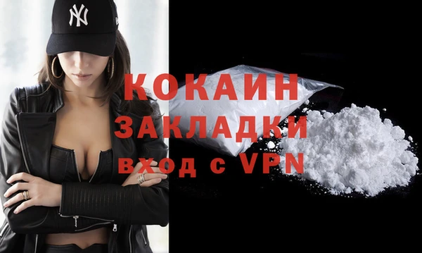 хмурый Абинск