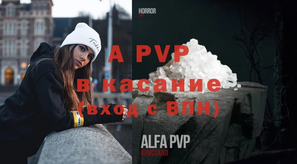 spice Абдулино