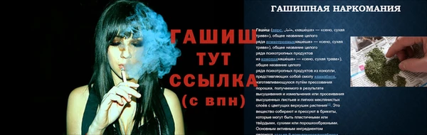 spice Абдулино