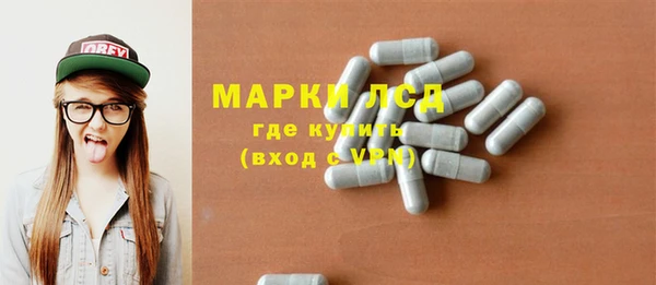 spice Абдулино