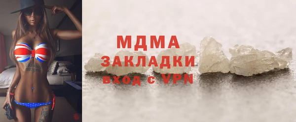 хмурый Абинск