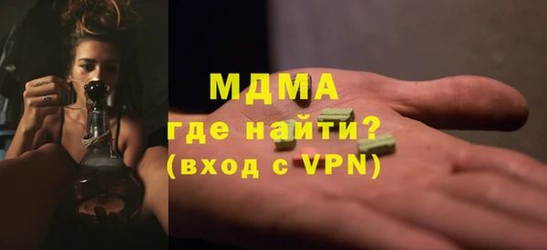 мдпв Абаза