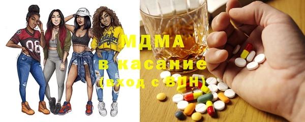 spice Абдулино