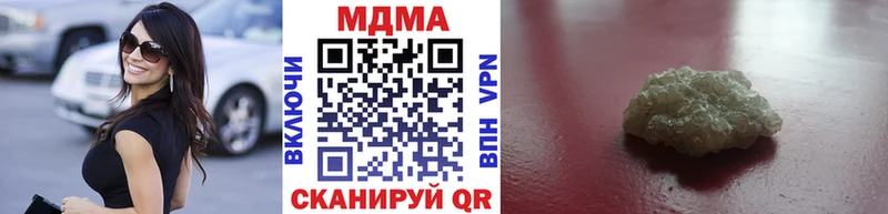ОМГ ОМГ маркетплейс  Сухой Лог  MDMA молли 