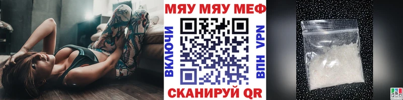 МЕФ  Сухой Лог