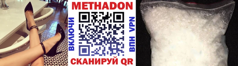 даркнет сайт  Сухой Лог  МЕТАДОН мёд 