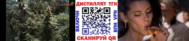Дистиллят ТГК Wax  KRAKEN как зайти  Сухой Лог  где найти  